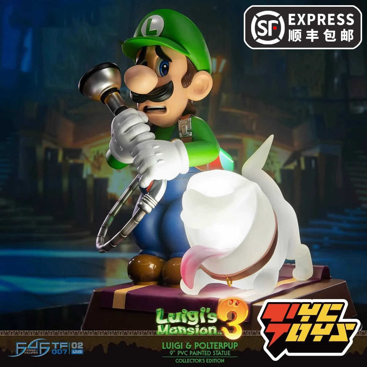 First4Figures路易潮玩手办公仔