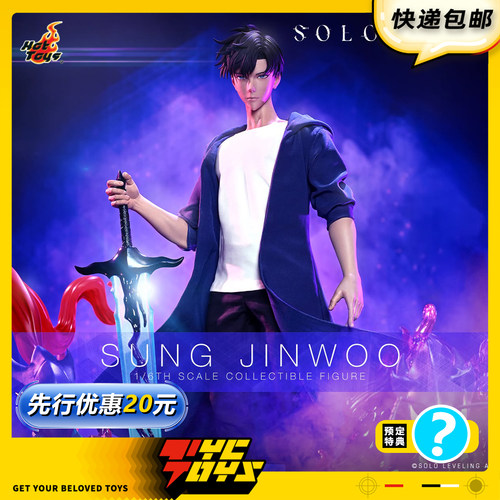 【TYCTOYS】定金预售HOTTOYS HT我独自升级暗影君王程肖宇1/6可动