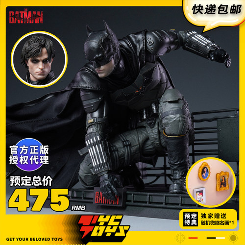 【TYCTOYS】定金预售 UPF良品制造圆野文化DC新蝙蝠侠1/12可动
