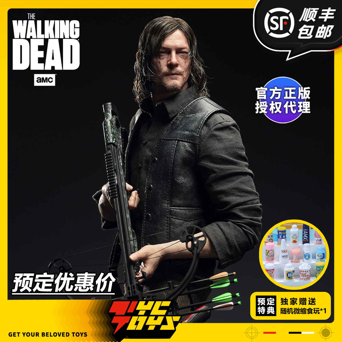 【TYCTOYS】定金预售 INART QS行尸走肉第八季达里尔迪克森AGA030