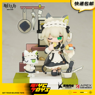 【TYCTOYS】定金预售 APEX TOYS明日方舟CUTIES凯尔希时遗Q版手办