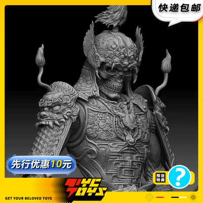 【TYCTOYS】定金预售 ACEFIGZ湮者魂将1/12国风可动人偶手办摆件
