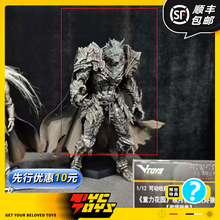 【TYCTOYS】定金预售VTOYS重力花园灰烬狼王1/12可动人偶兵人手办