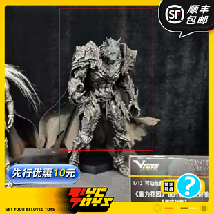 【TYCTOYS】定金预售VTOYS重力花园灰烬狼王1/12可动人偶兵人手办