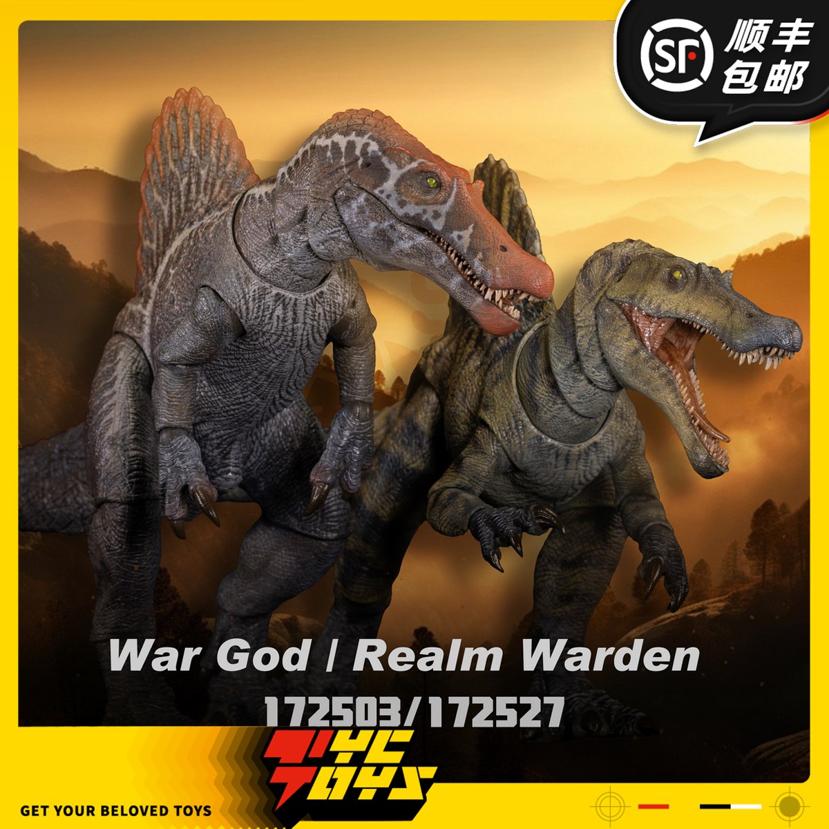 【TYCTOYS】定金预售 本心楠改零集易动棘背龙3.0可动手办172503