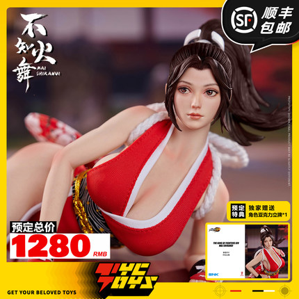 【TYCTOYS】现货 VERYCOOL拳皇14不知火舞1/6 VCF-2068可动人偶