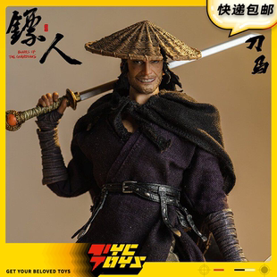 【TYCTOYS】现货 WONDERWAY非玩玩具镖人刀马1/12布衣可动人偶