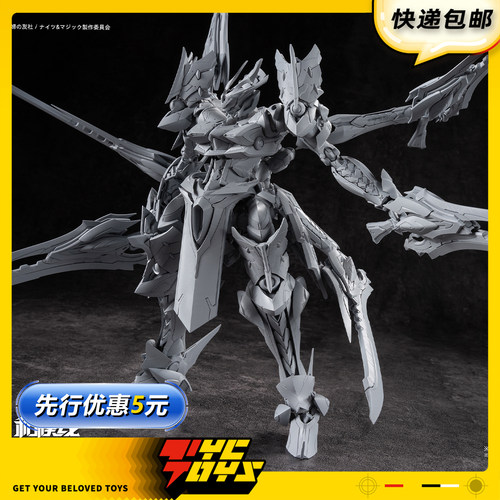 【TYCTOYS】定金预售 和模线核诚治造骑士与魔法伊迦尔卡斑鸠拼装
