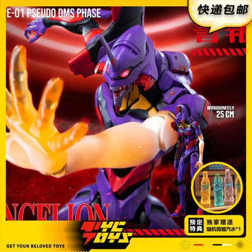 【TYCTOYS】定金预售THREEZERO EVA初号机拟似神化觉醒形态3Z0708