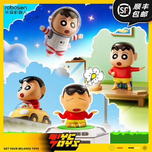 【TYCTOYS】定金预售 乐森机器人ROBOSEN蜡笔小新迷你机器人手办