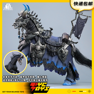 【TYCTOYS】定金预售 FISH TOYS鱼玩梦魇骷髅战马1/12可动HY-051