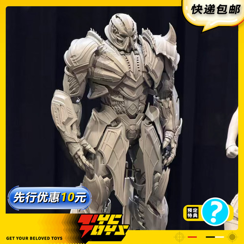 【TYCTOYS】定金预售 THREEZERO DLX变形金刚5最后的骑士威震天