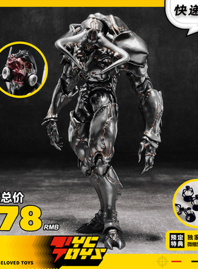 【TYCTOYS】现货 冰感工作室蟲大王虎甲MANTICORA可动人偶1/12