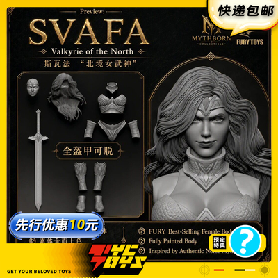【TYCTOYS】定金预售 狂怒工作室新人类北境女武神斯瓦法1/12可动