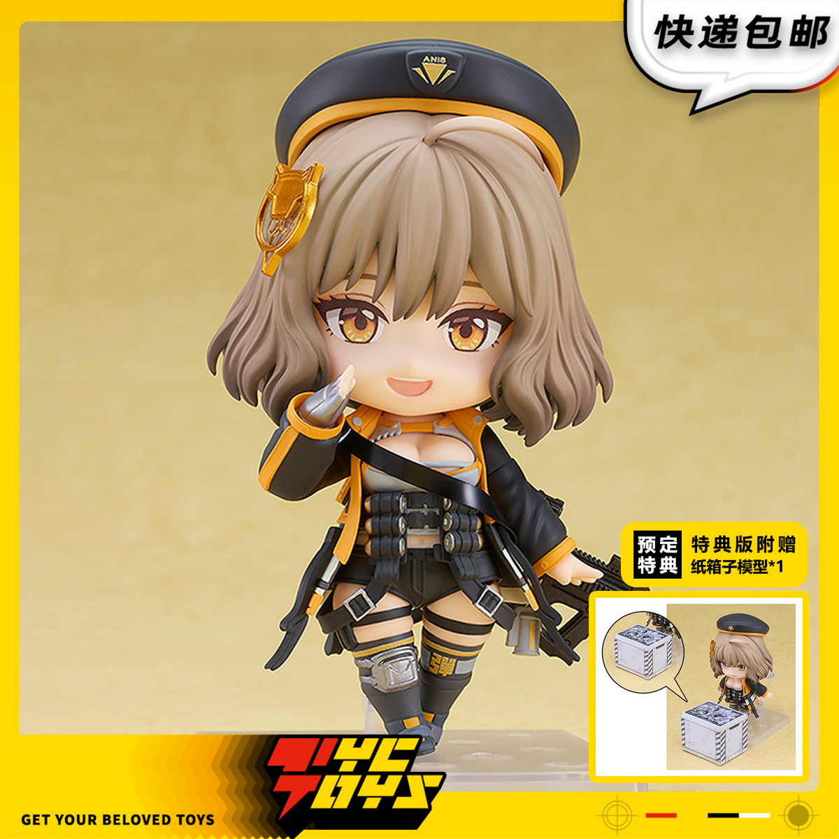 【TYCTOYS】现货 GSC粘土人胜利女神妮姬阿妮斯Q版可动人偶手办