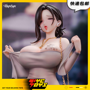 HAPITOPI TYCTOYS 现货 6手办桌面摆件礼物模型 KPRING东滩1
