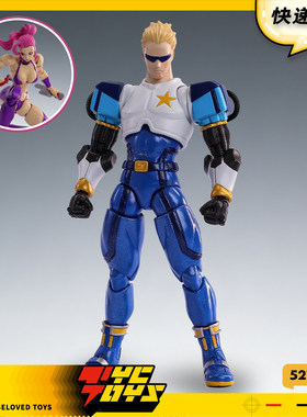 【TYCTOYS】定金预售 52TOYS闪电奇舞名将队长卡萝尔电女1/12可动
