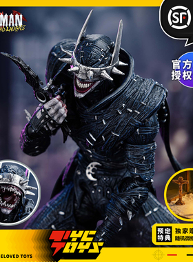 【TYCTOYS】定金预售 INART QS黑暗之夜金属狂笑之蝠可动MAGC0002