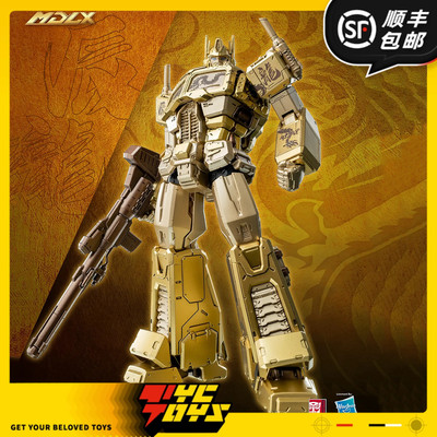 【TYCTOYS】现货 THREEZERO变形金刚MDLX擎天柱龙年限定版3Z0732