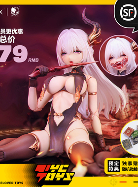 【TYCTOYS】定金预售 EIIFOX BEARPANDA华夏神鬼画皮1/12可动人偶