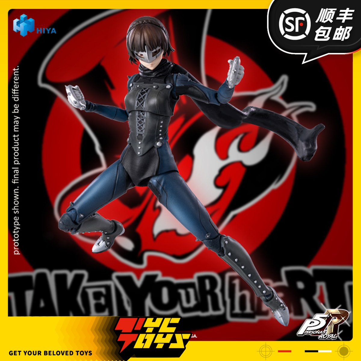 【TYCTOYS】定金预售 HIYA海雅EB女神异闻录5新岛真QUEEN可动1/12