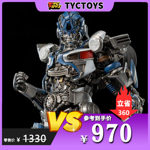 【TYCTOYS】特价现货 THREEZERO DLX变形金刚超能勇士幻影3Z0564