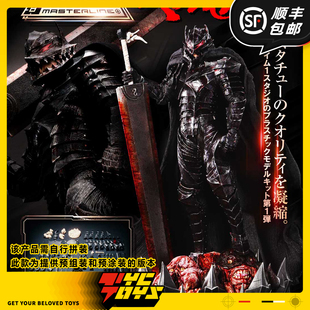 P1S剑风传奇格斯狂战士铠甲拼装 TYCTOYS 定金预售 01AP BABR