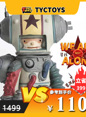 【TYCTOYS】特价现货 1000Tentacles寻找外星人探索者1号和双节狗