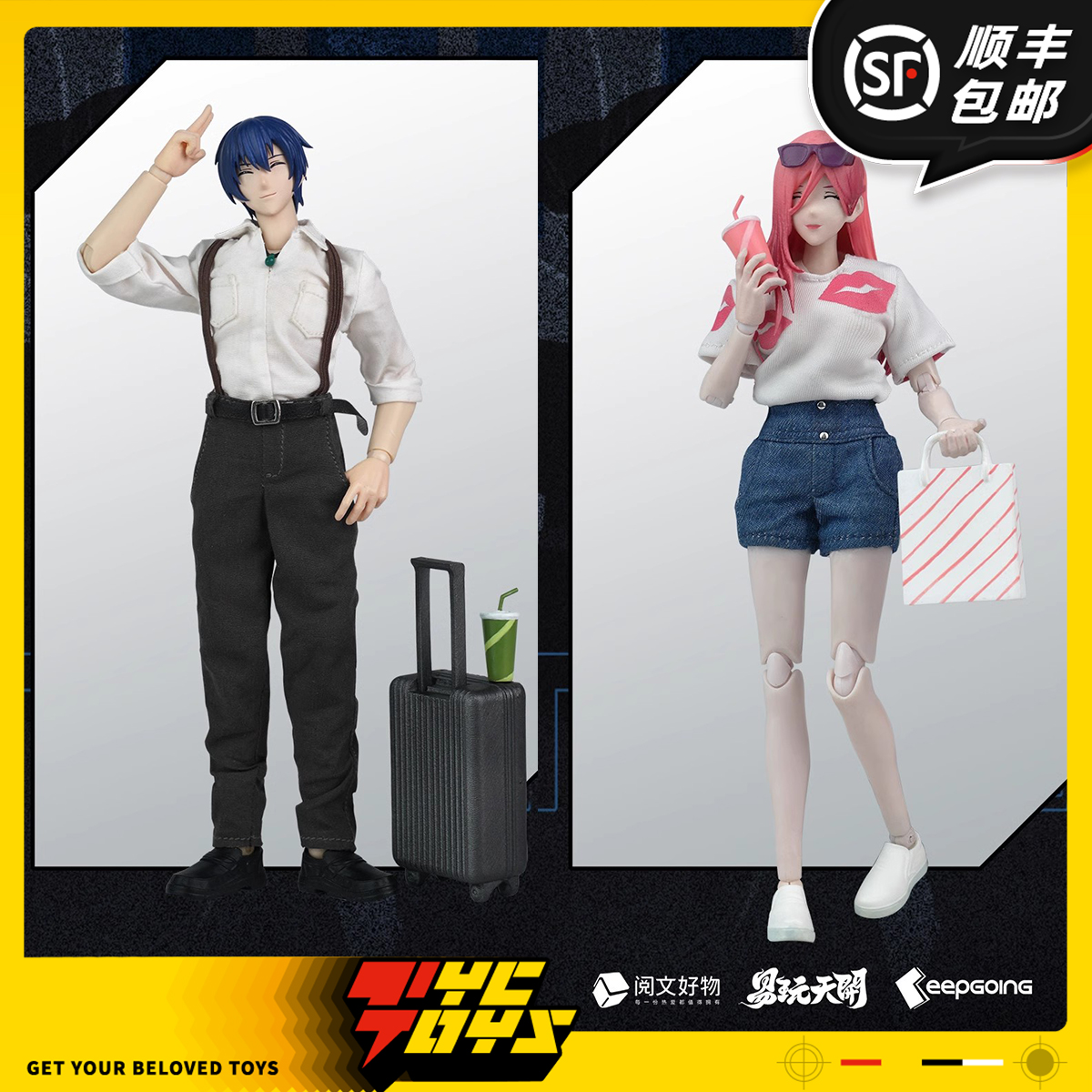 【TYCTOYS】预售易玩天开一人之下诸葛青夏禾1/12可动人偶手办