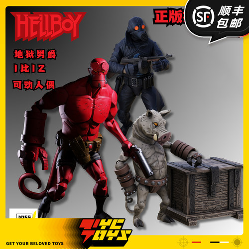 【TYCTOYS】正版现货 BFS老板打击地狱男爵龙虾强森猪精1/12人偶
