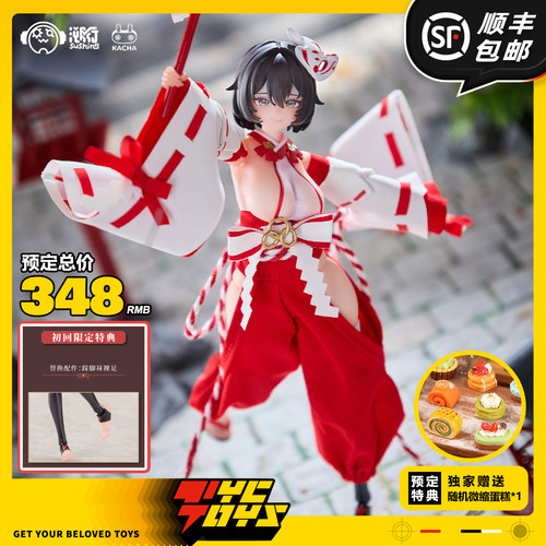 【TYCTOYS】定金预售 溯行SUSHING战斗巫女上滕桔梗1/12可动人偶