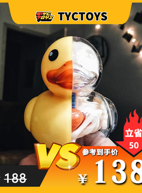 【TYCTOYS】特价现货 Mighty Jaxx Ugly Ducky小黄鸭 JasonFreeny