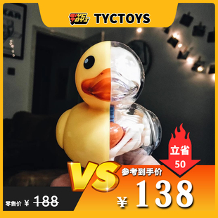 现货 Mighty Jaxx Ducky小黄鸭 特价 Ugly JasonFreeny TYCTOYS
