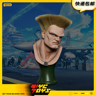 【TYCTOYS】定金预售 52TOYS街头霸王6古烈盖尔软毛刷键盘刷周边