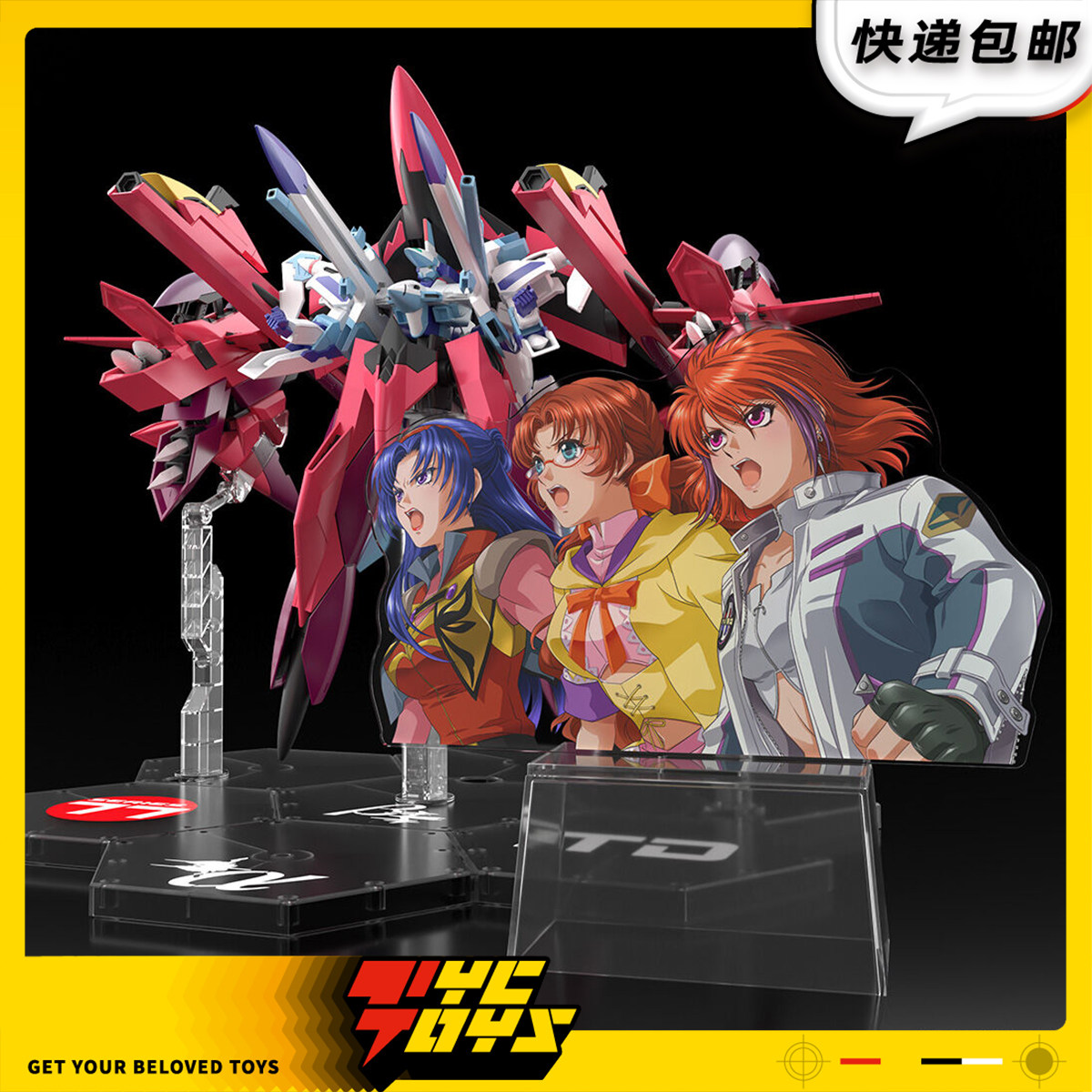 【TYCTOYS】定金预售 万代食玩SMP超级机器人大战OG海佩里昂拼装