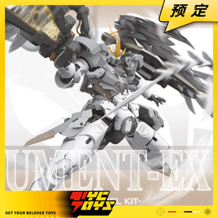 【TYCTOYS】分批补款STRANGE WORK奇怪工作室丰碑F型1/60拼装机甲