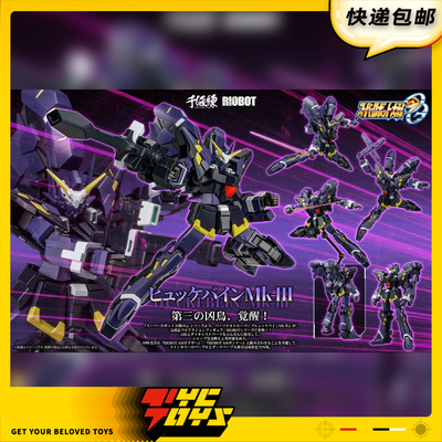 【TYCTOYS】定金预售 千值练RIOBOT超级机器人大战OG凶鸟MK3可动