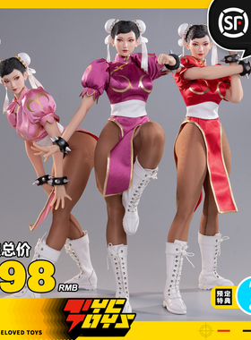 【TYCTOYS】现货 STAR MAN街霸女格斗家春丽1/6包胶可动MS-015