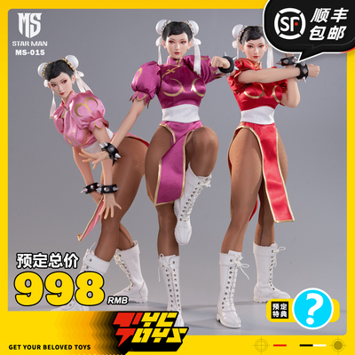 【TYCTOYS】现货 STAR MAN街霸女格斗家春丽1/6包胶可动MS-015
