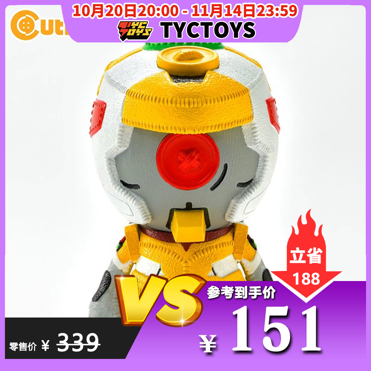 【TYCTOYS】特价现货 Prime1Studio P1S Cutie1 EVA初号机0号机