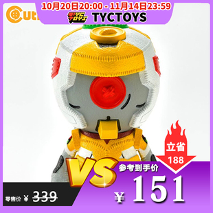 现货 特价 Prime1Studio P1S EVA初号机0号机 Cutie1 TYCTOYS