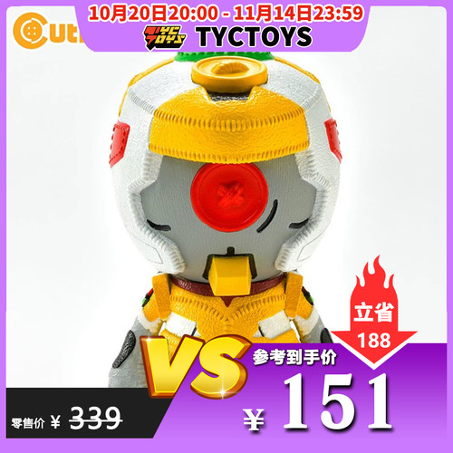 【TYCTOYS】特价现货 Prime1Studio P1S Cutie1 EVA初号机0号机