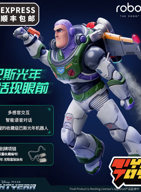 【TYCTOYS】现货 ROBOSEN乐森迪士尼越见浩瀚巴斯光年遥控机器人