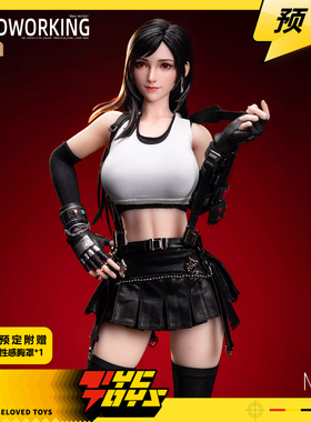 【TYCTOYS】定金预售 MOGU工作室蒂法1/4包胶可动人偶兵人手办