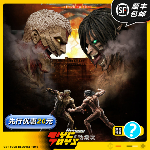 【TYCTOYS】定金预售融幻模玩进击的巨人铠之巨人艾伦莱纳1/6可动