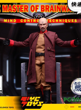 【TYCTOYS】定金预售 老爹爹潮玩OPAPA TOYS尤里心灵导师PG202511