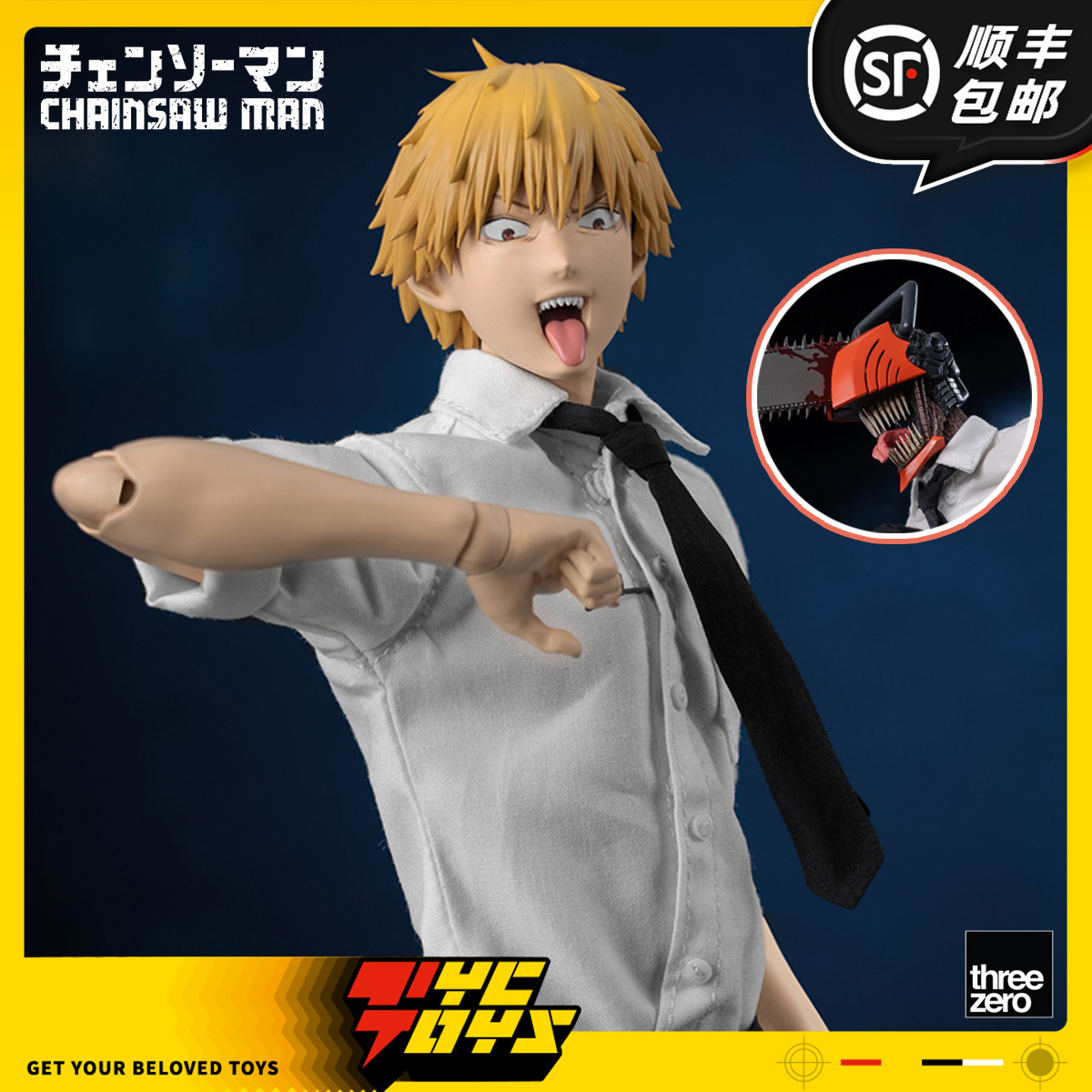 【TYCTOYS】再版定金预售 THREEZERO电锯人链锯人电次淀治3Z0407