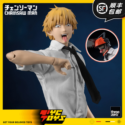 【TYCTOYS】再版定金预售 THREEZERO电锯人链锯人电次淀治3Z0407