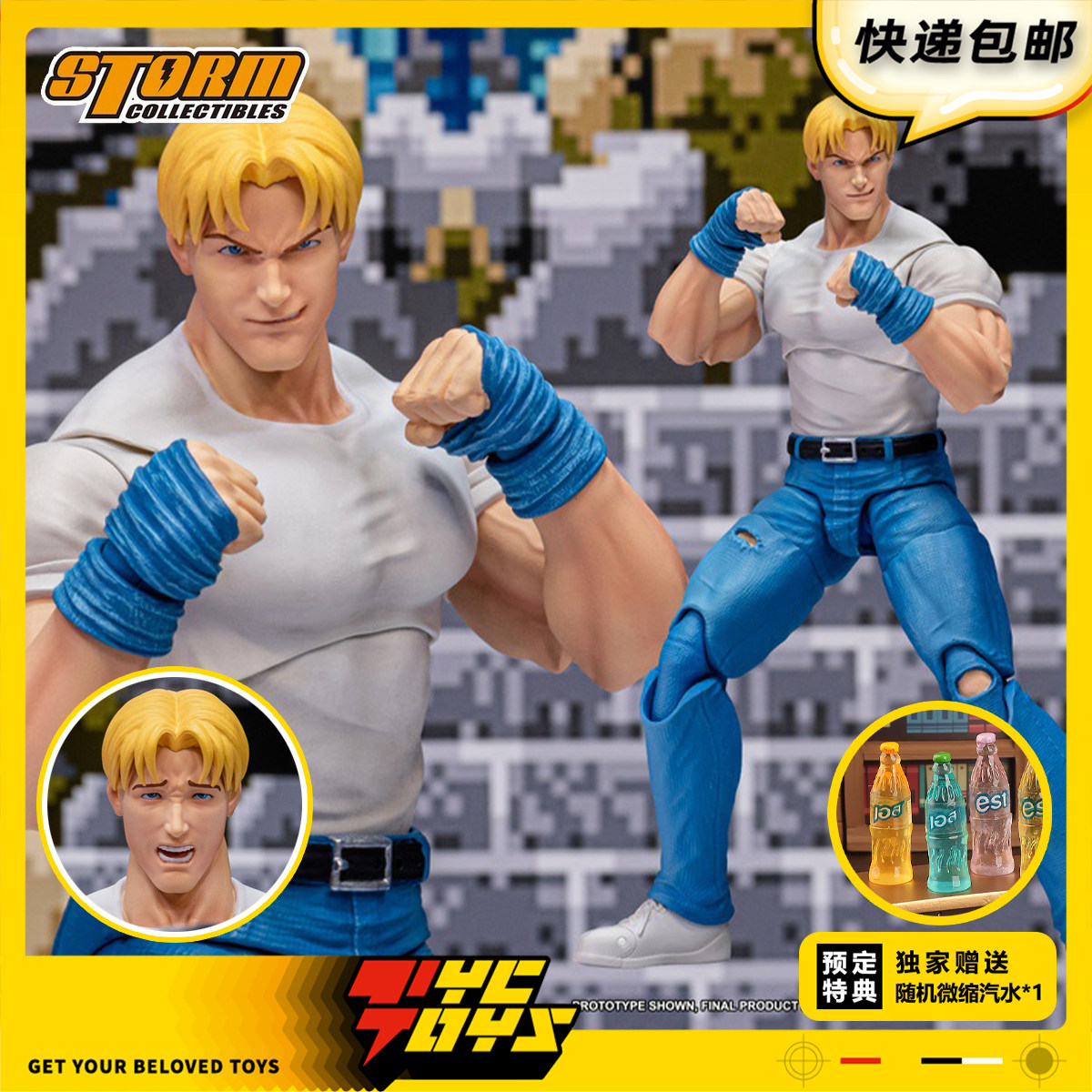 【TYCTOYS】定金预售 STORM TOYS ST快打旋风科迪特拉弗斯CAFF02