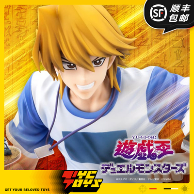 【TYCTOYS】定金预售 寿屋ARTFX J游戏王25周年城之内克也PV327